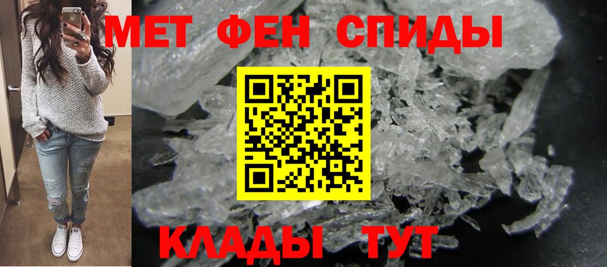 Амфетамин Premium Северск