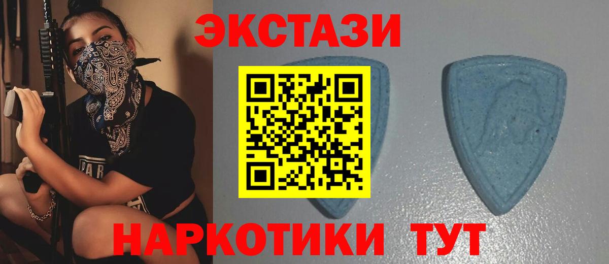 Экстази Punisher Северск