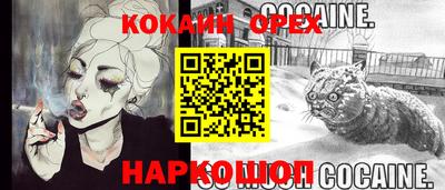 кокс Бугуруслан