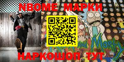 марки lsd Будённовск