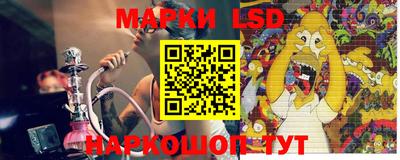 марки lsd Будённовск