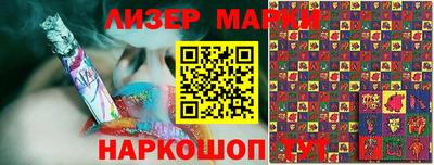 марки lsd Будённовск