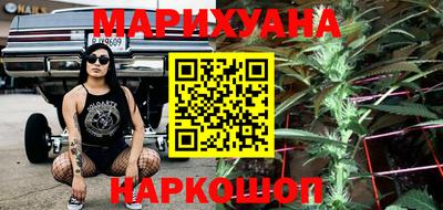 марки lsd Будённовск