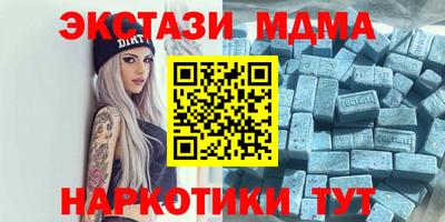 кокс Бугуруслан