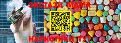 прущие грибы Бузулук