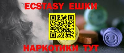 прущие грибы Бузулук