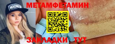 марки lsd Будённовск