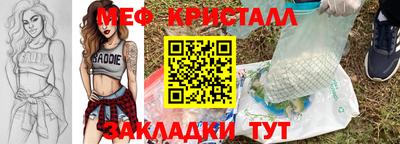 прущие грибы Бузулук