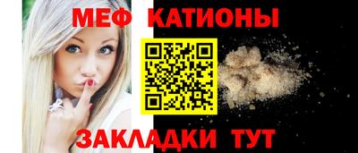 прущие грибы Бузулук