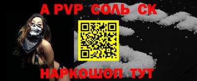 кокс Бугуруслан