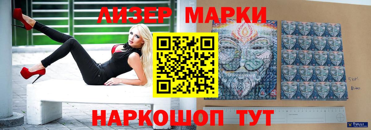 ЛСД экстази кислота Северск