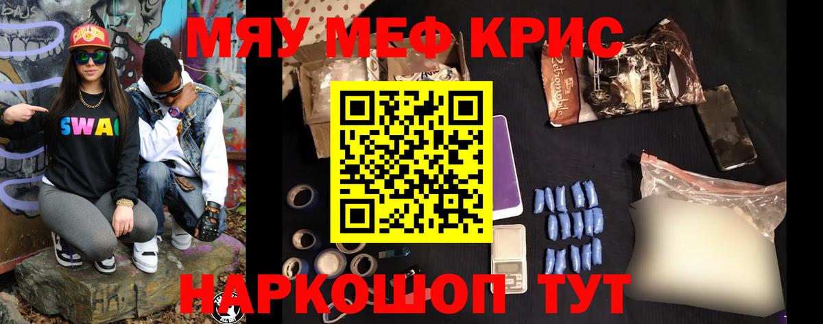 МЕФ Северск