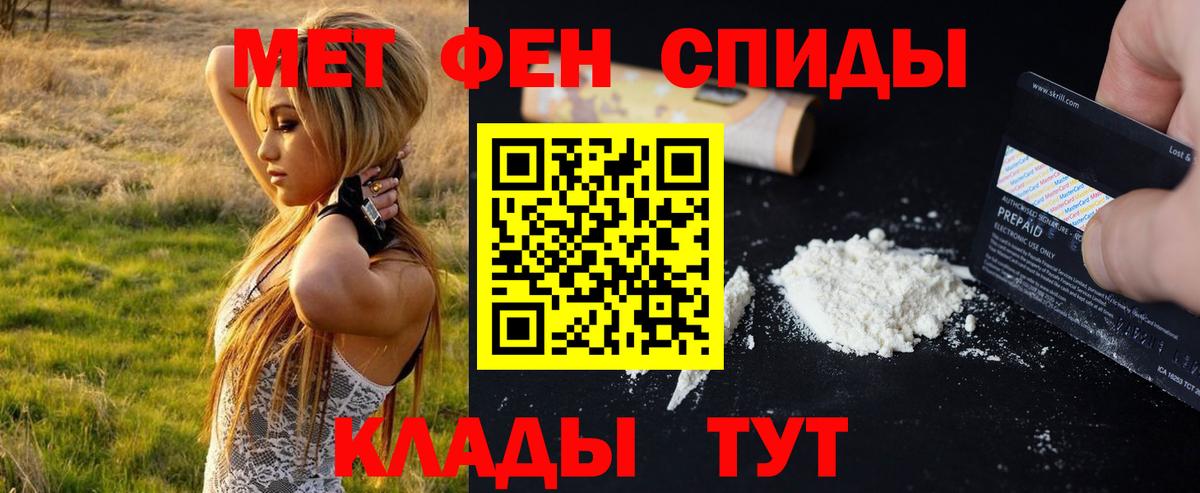 Северск  Метамфетамин Methamphetamine  Вход с VPN 